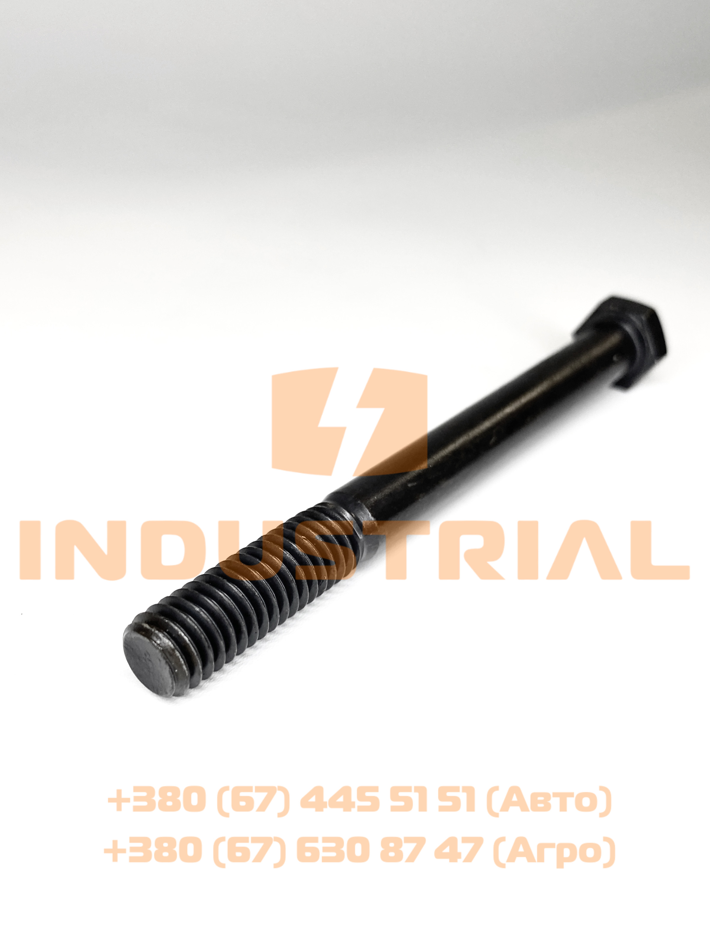 RYH 7011326 REYHER